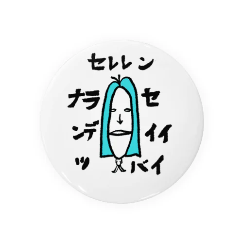 HANAKUSOKUN日田弁 Tin Badge