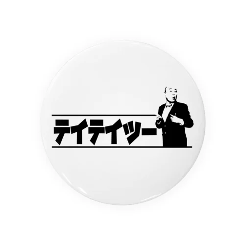 新宿カウボーイかねきよ『テイテイツー』 Tin Badge