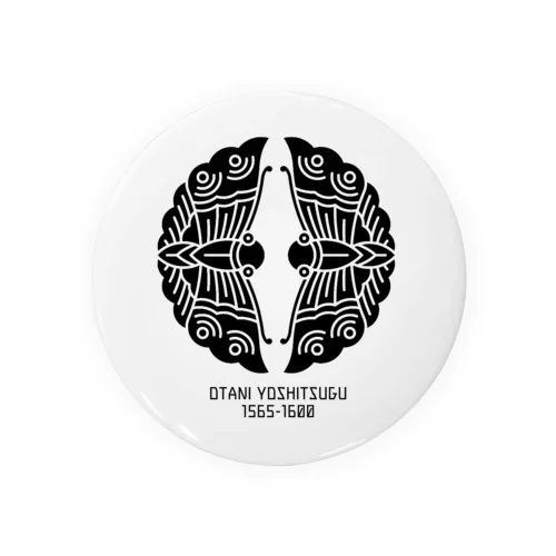 大谷吉継/対い蝶/生誕死没/ブラック Tin Badge