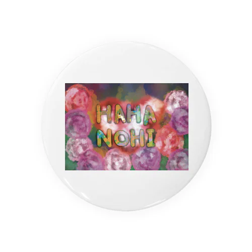 HAHANOHI=Mother’sDay Part-1 Tin Badge