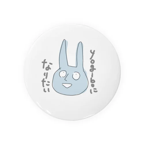 限界社畜人生絶望丸くん Tin Badge