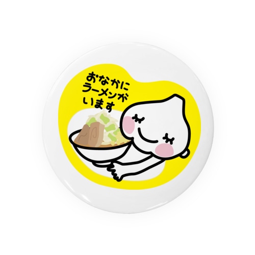 おなかにラーメンがいます Tin Badge