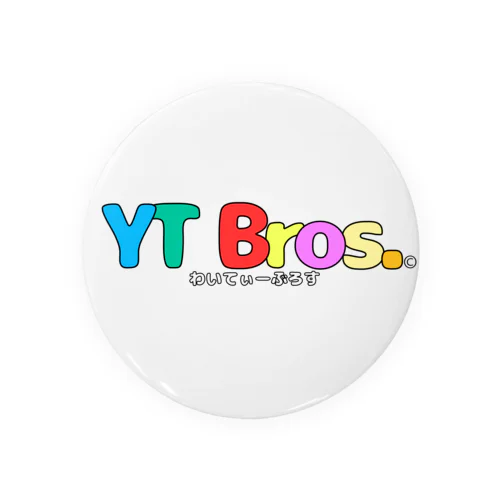 YT Bros.公式ロゴグッズ 缶バッジ