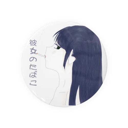 彼女のたばこ Tin Badge