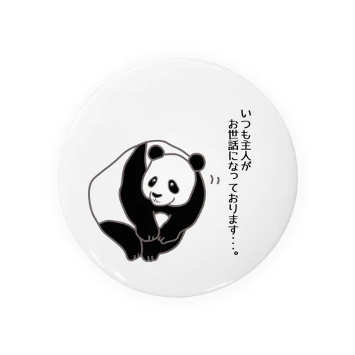 夫の上司に挨拶するパンダ Tin Badge