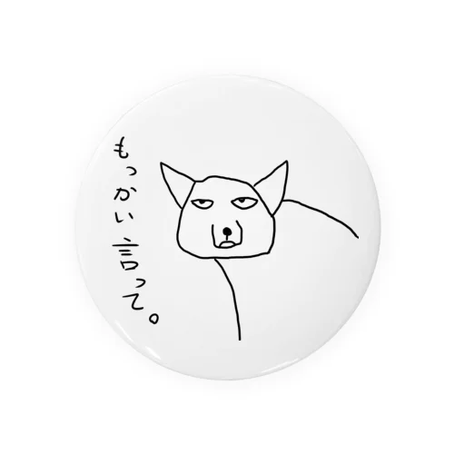 チベットスナギツネ Tin Badge