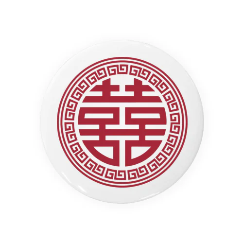 丸双喜紋(喜喜) Tin Badge