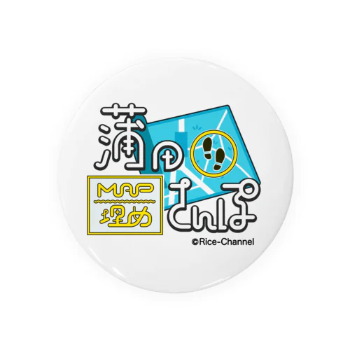 蒲田MAP埋めさんぽロゴ Tin Badge