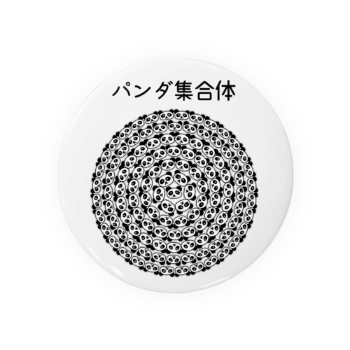 【閲覧注意】パンダ集合体 Tin Badge