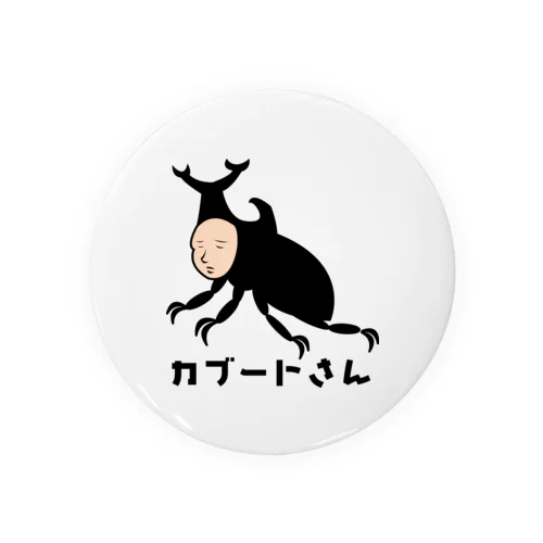 カブートさんは夏バテ中 from ボールヘッズ Tin Badge