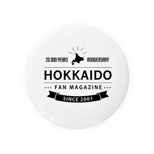 北海道ファンマガジン20周年記念アイテム Tin Badge