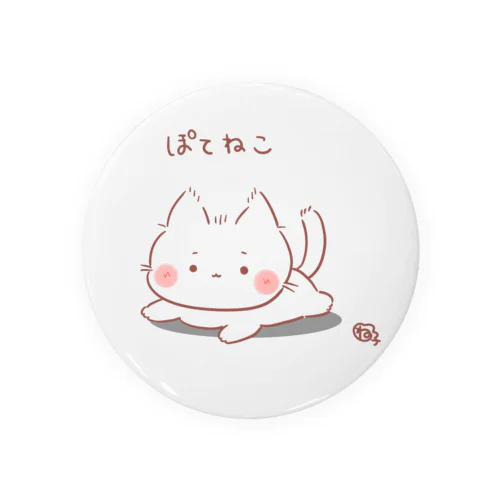 ぽてねこ 缶バッジ