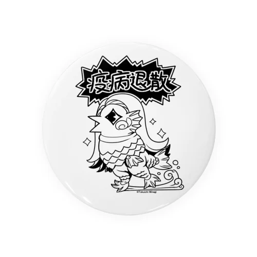 妖怪：アマビヱa Tin Badge