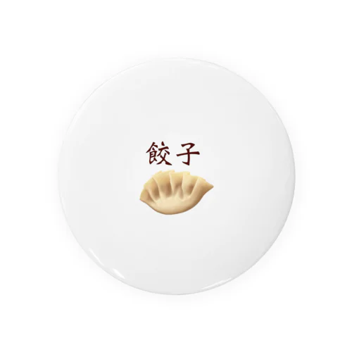 餃子 Tin Badge