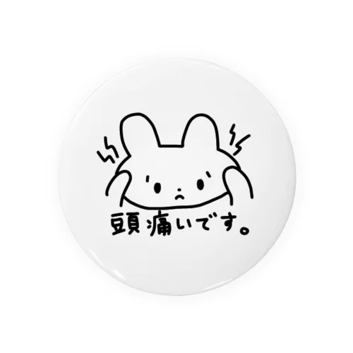 頭痛いですうさぎ 缶バッジ