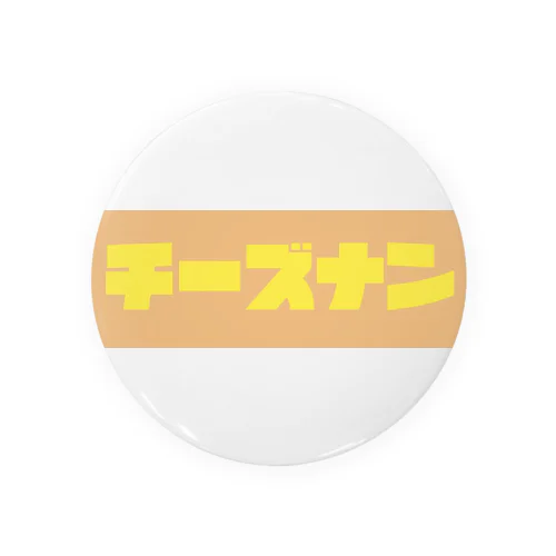 チーズナン Tin Badge