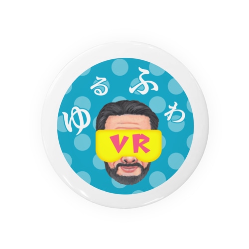 ゆるふわVRおじさん Tin Badge
