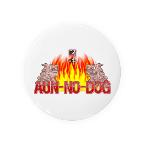 AUN-NO-DOG Tin Badge