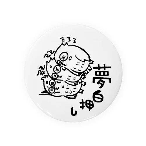 夢白押し Tin Badge