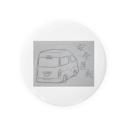 今日も安全運転で Tin Badge