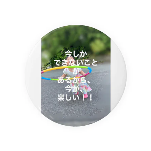 ちびこ Tin Badge