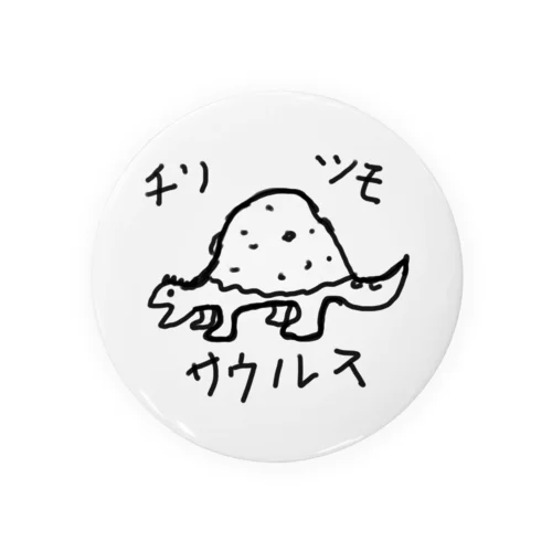 チリツモサウルス Tin Badge