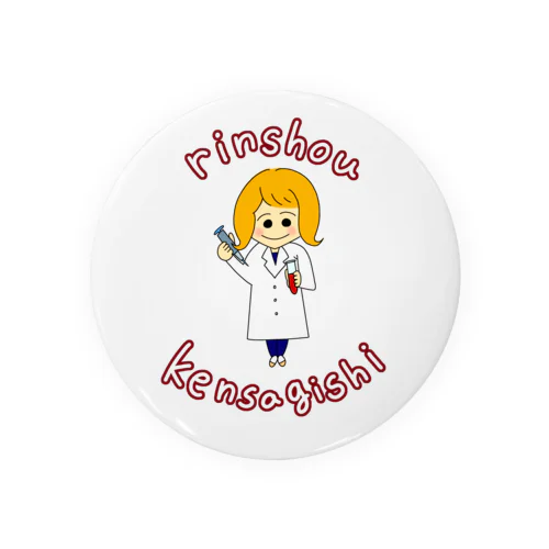 臨床検査技師・女の子・赤 Tin Badge