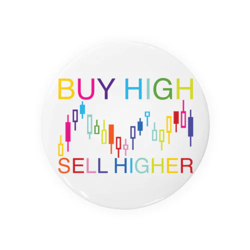 Buy high, sell higher 缶バッジ