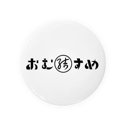 おむすめロゴ Tin Badge