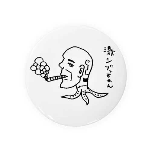 前世よっぽどのことした奴 Tin Badge