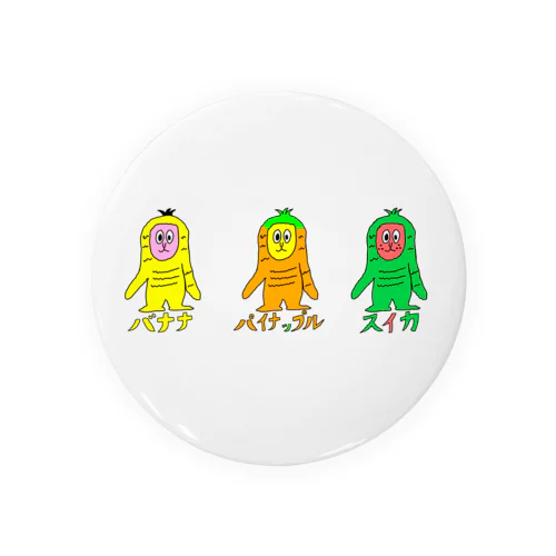 サルのSARU！！3兄弟！！（夏限定） Tin Badge