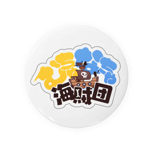 むちゃなちゃ海賊団 Tin Badge