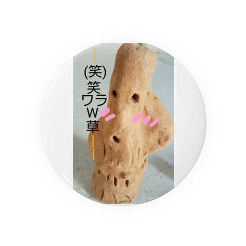 大好物の5種のわらの串焼きを持つミネラル豊富な土のはにわさん。 Tin Badge