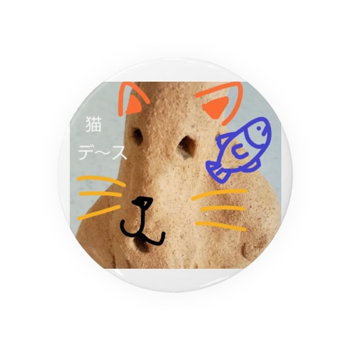 もどきめ！猫バージョンなミネラル豊富な土のはにわさん。 Tin Badge