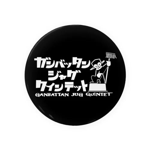 ガンバッタン・ジャグ・クインテット Tin Badge