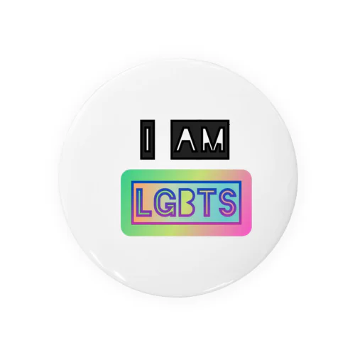 I AM LGBTS グッズ 缶バッジ