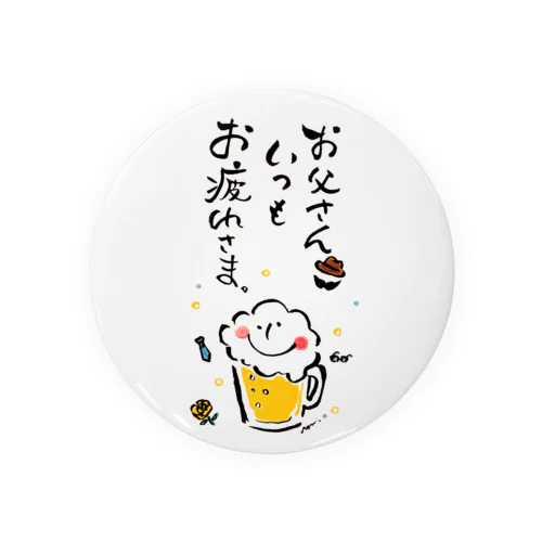 父の日(ビール君) Tin Badge