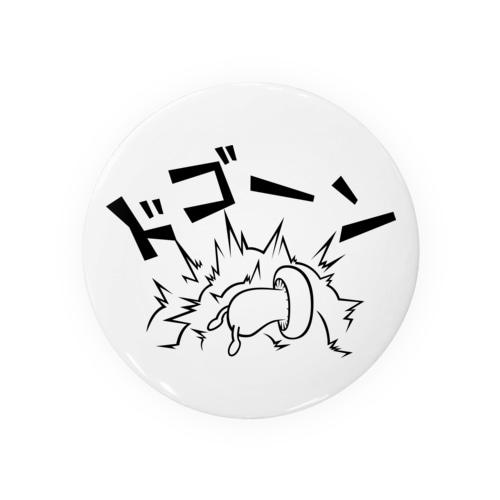 爆発キノコ Tin Badge