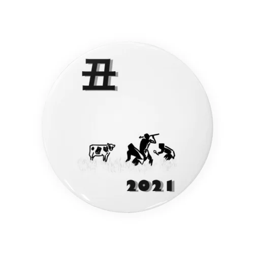 2021 丑 Tin Badge