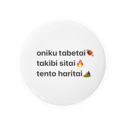 oniku_takibi_tento Tin Badge