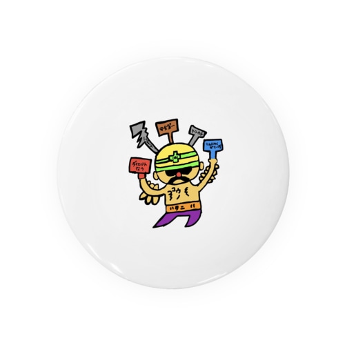 コウノタニ（仮）ダイエット中 Tin Badge