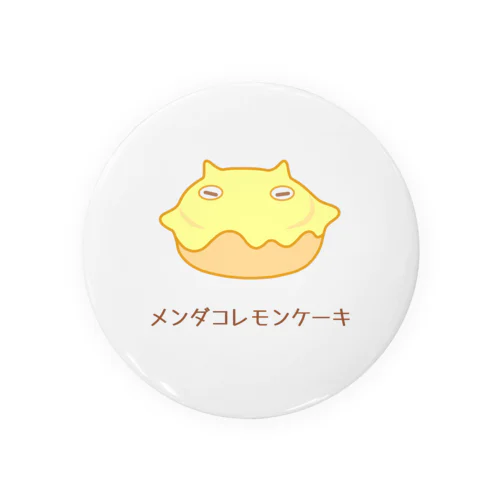メンダコレモンケーキ Tin Badge