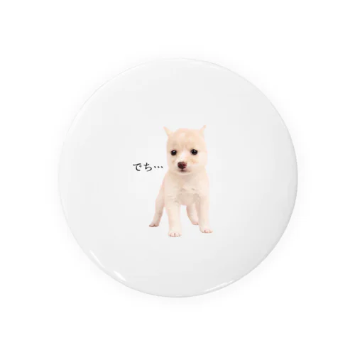 宇宙人犬・ぼん Tin Badge