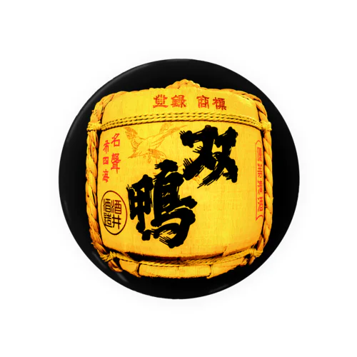双鴨＠日本酒（丹波山） Tin Badge
