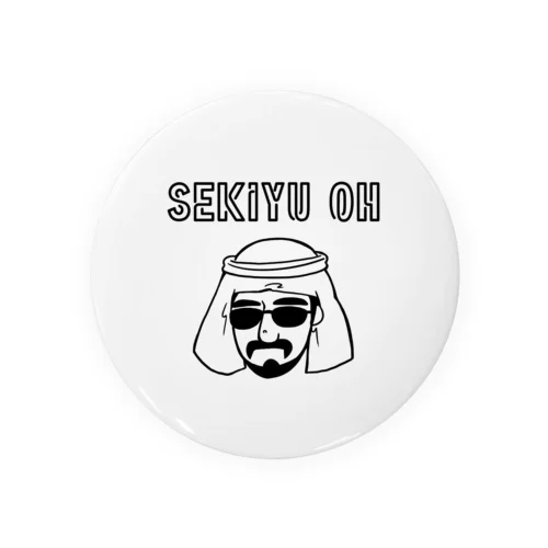 SEKIYU OH 缶バッジ