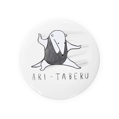 躍動するアリクイ Tin Badge