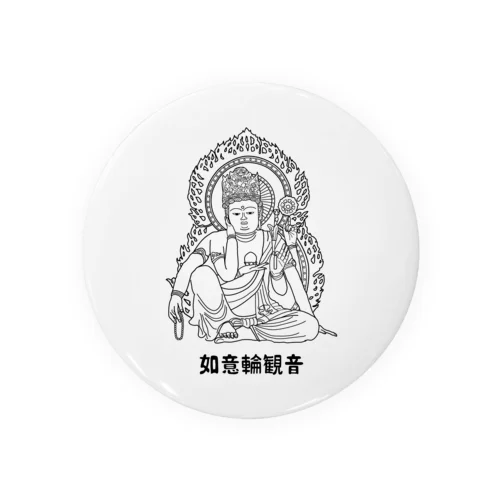 如意輪観音 Tin Badge