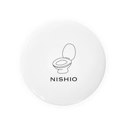 トイレのNISHIO 缶バッジ