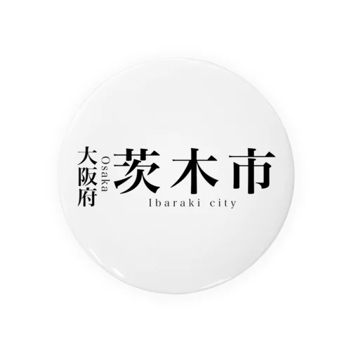 大阪府茨木市 Tin Badge