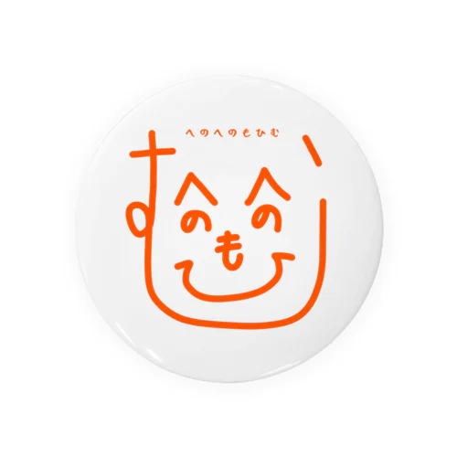 へのへのもひむ Tin Badge